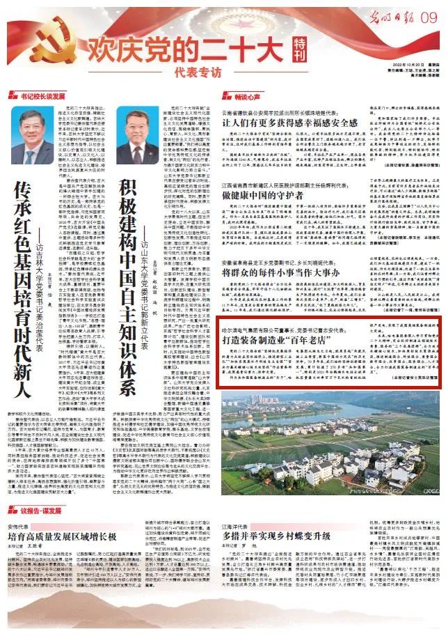 GA黄金甲·(中国区)体育官方网站