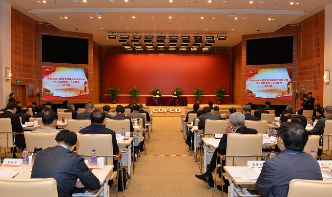 GA黄金甲·(中国区)体育官方网站