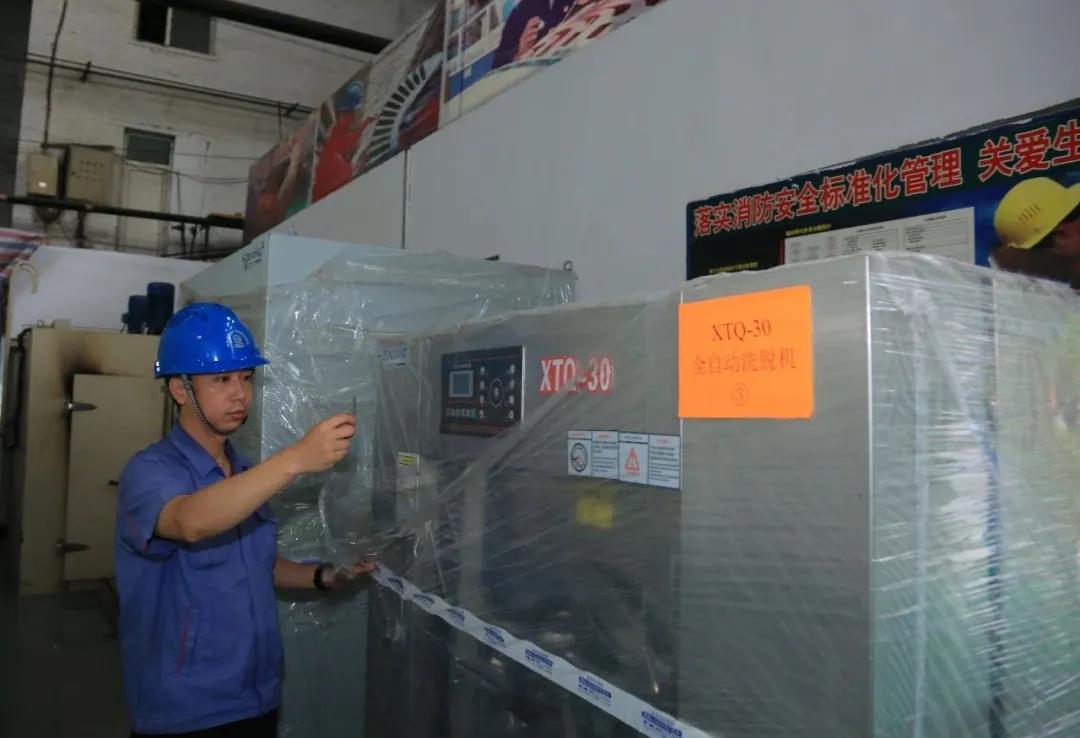 GA黄金甲·(中国区)体育官方网站