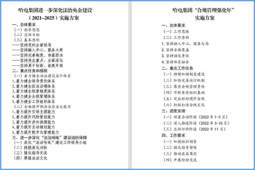 GA黄金甲·(中国区)体育官方网站