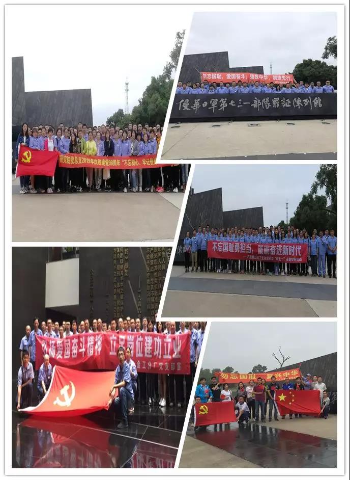 GA黄金甲·(中国区)体育官方网站