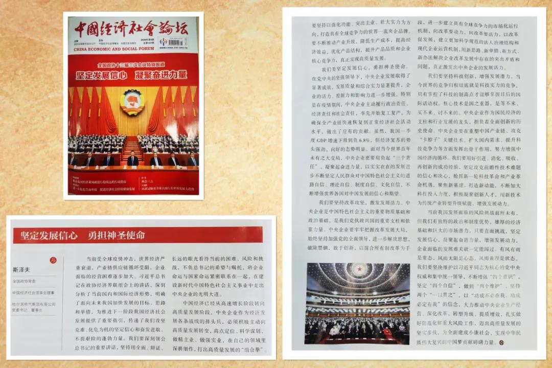 GA黄金甲·(中国区)体育官方网站