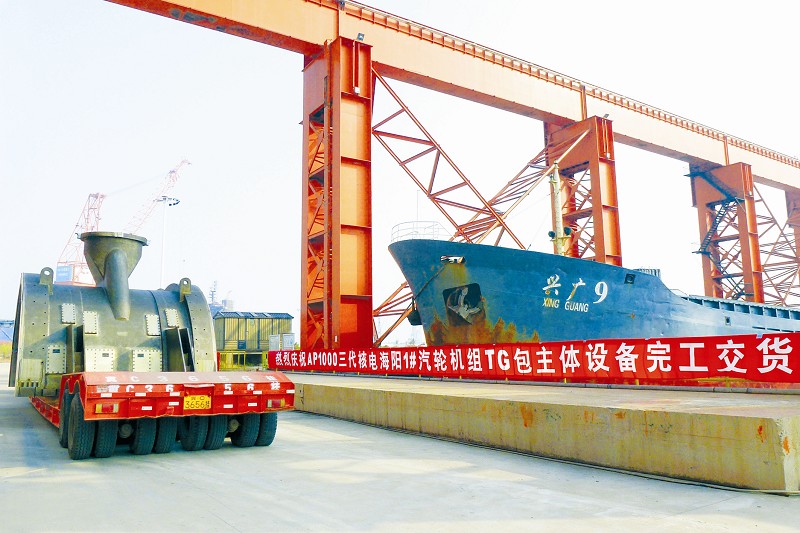 GA黄金甲·(中国区)体育官方网站