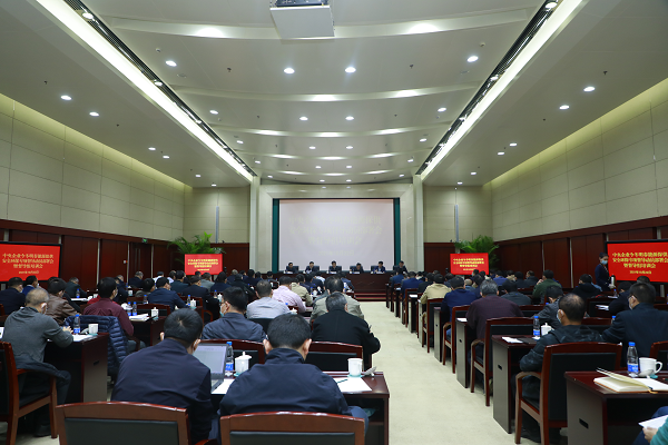 GA黄金甲·(中国区)体育官方网站