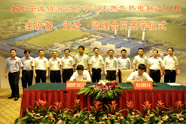 GA�ƽ�ס�(�й���)�����ٷ���վ