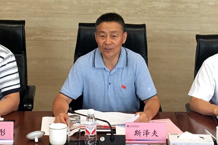 GA�ƽ�ס�(�й���)�����ٷ���վ