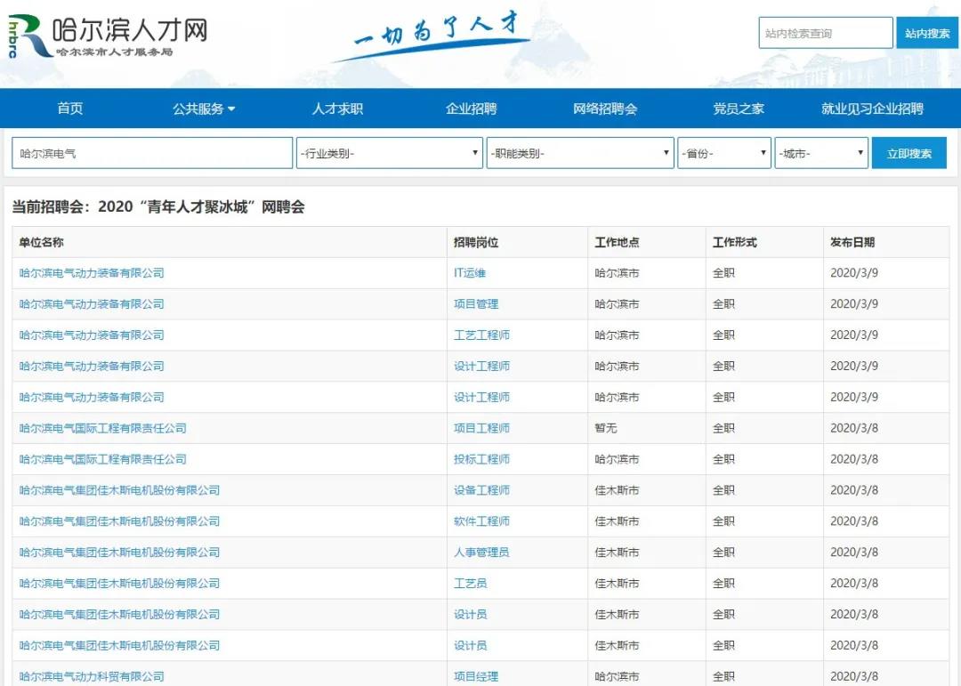 GA�ƽ�ס�(�й���)�����ٷ���վ