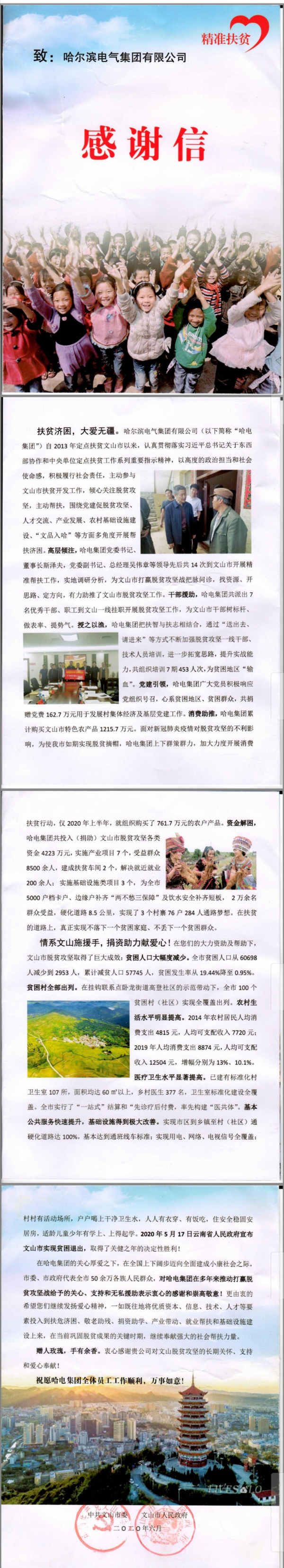 GA�ƽ�ס�(�й���)�����ٷ���վ