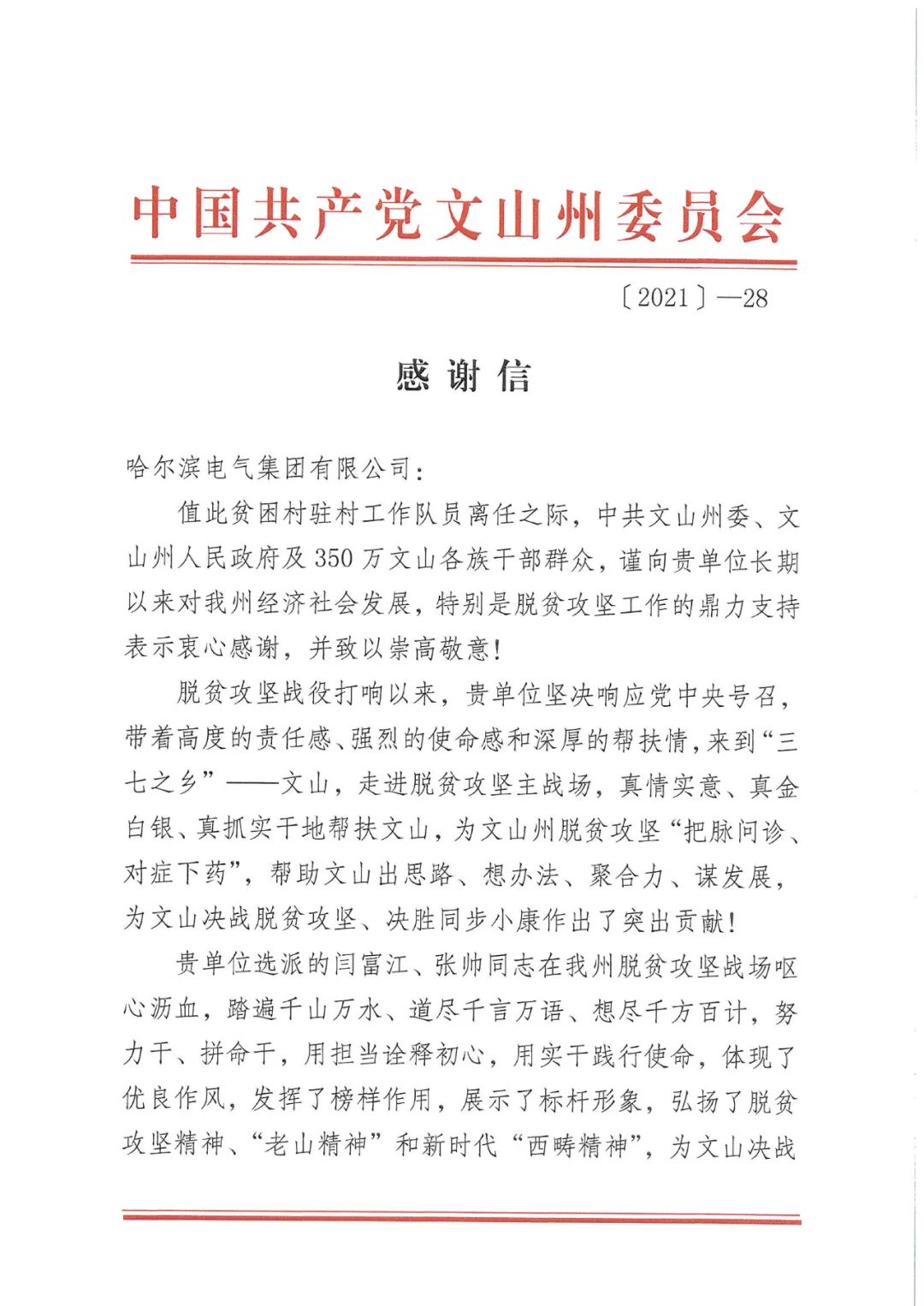 GA�ƽ�ס�(�й���)�����ٷ���վ