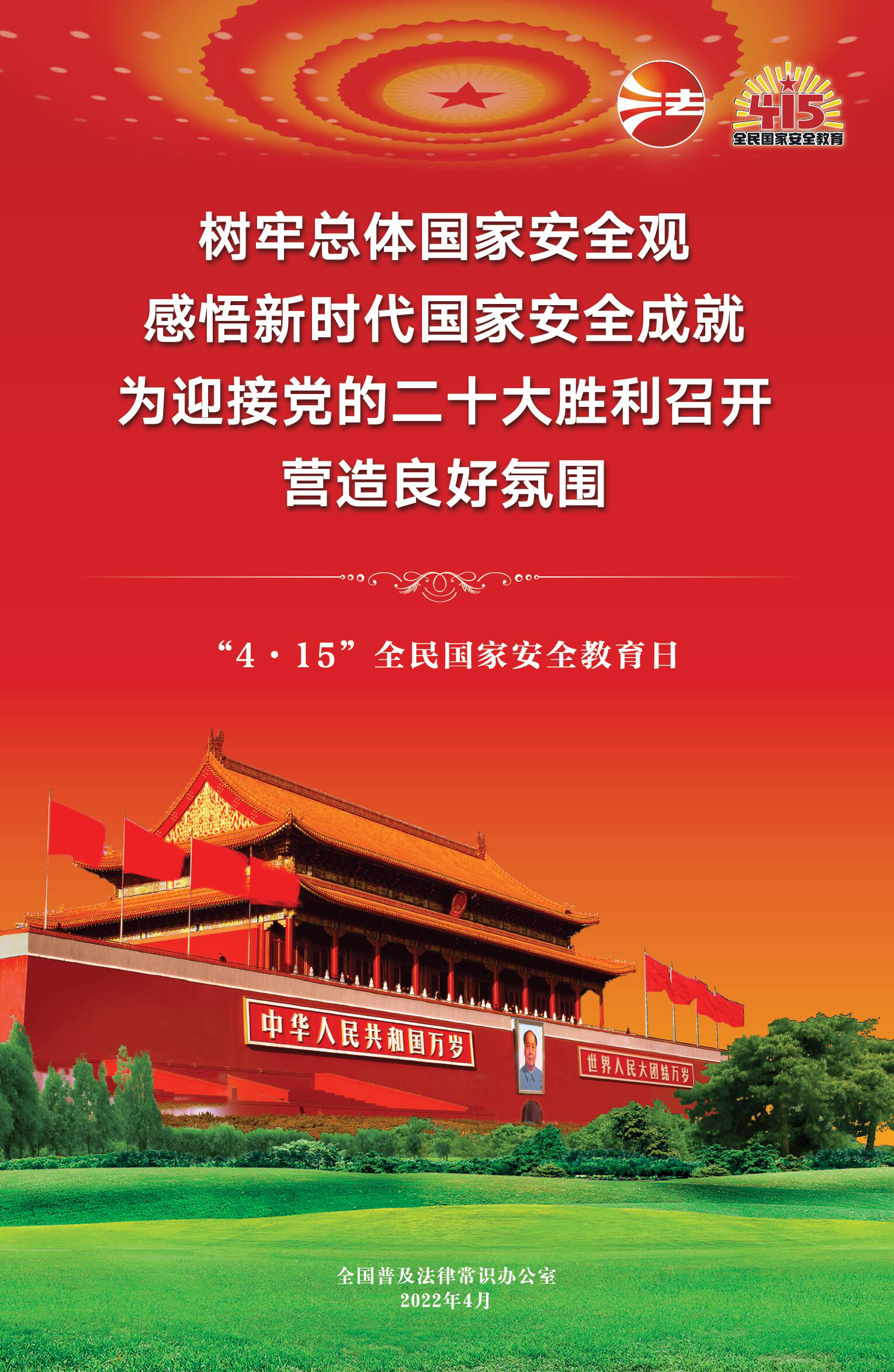 GA�ƽ�ס�(�й���)�����ٷ���վ