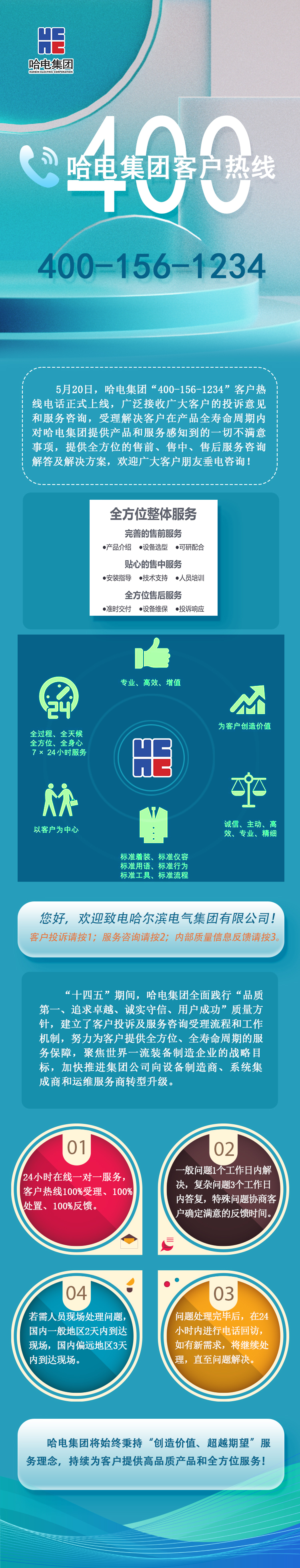 GA�ƽ�ס�(�й���)�����ٷ���վ