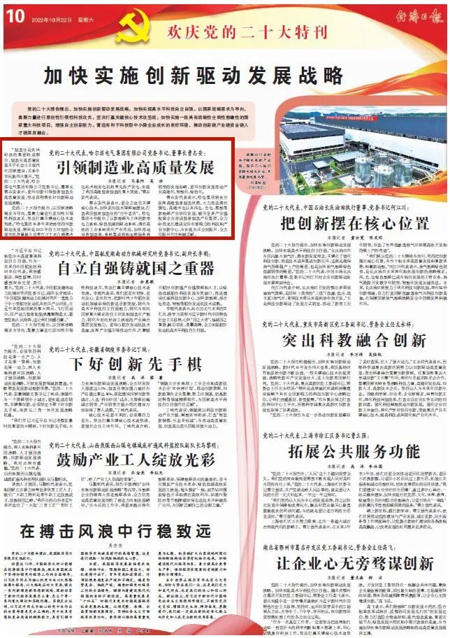 GA�ƽ�ס�(�й���)�����ٷ���վ