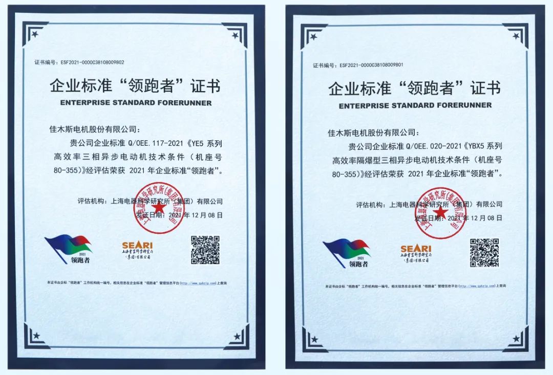 GA�ƽ�ס�(�й���)�����ٷ���վ