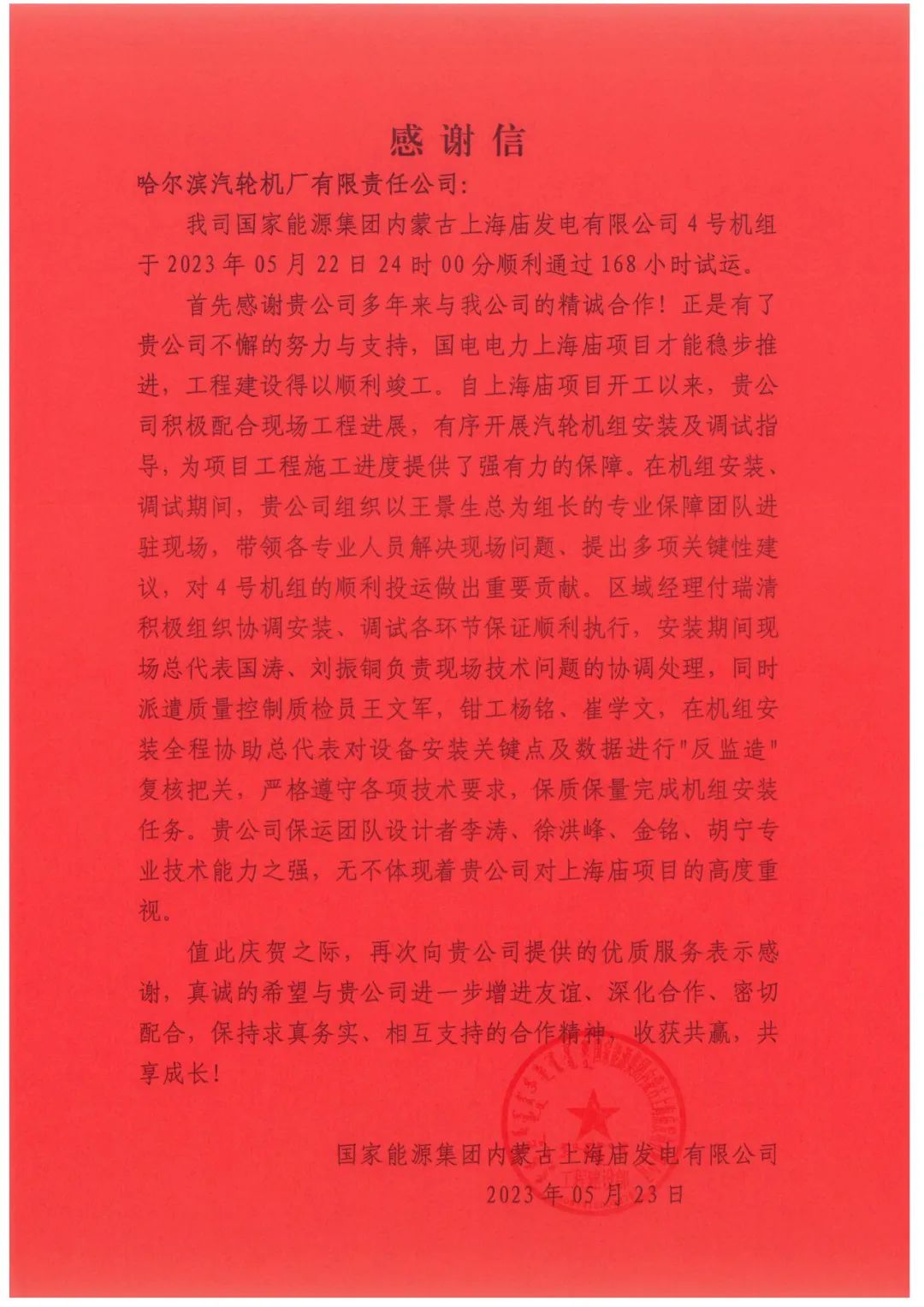 GA�ƽ�ס�(�й���)�����ٷ���վ