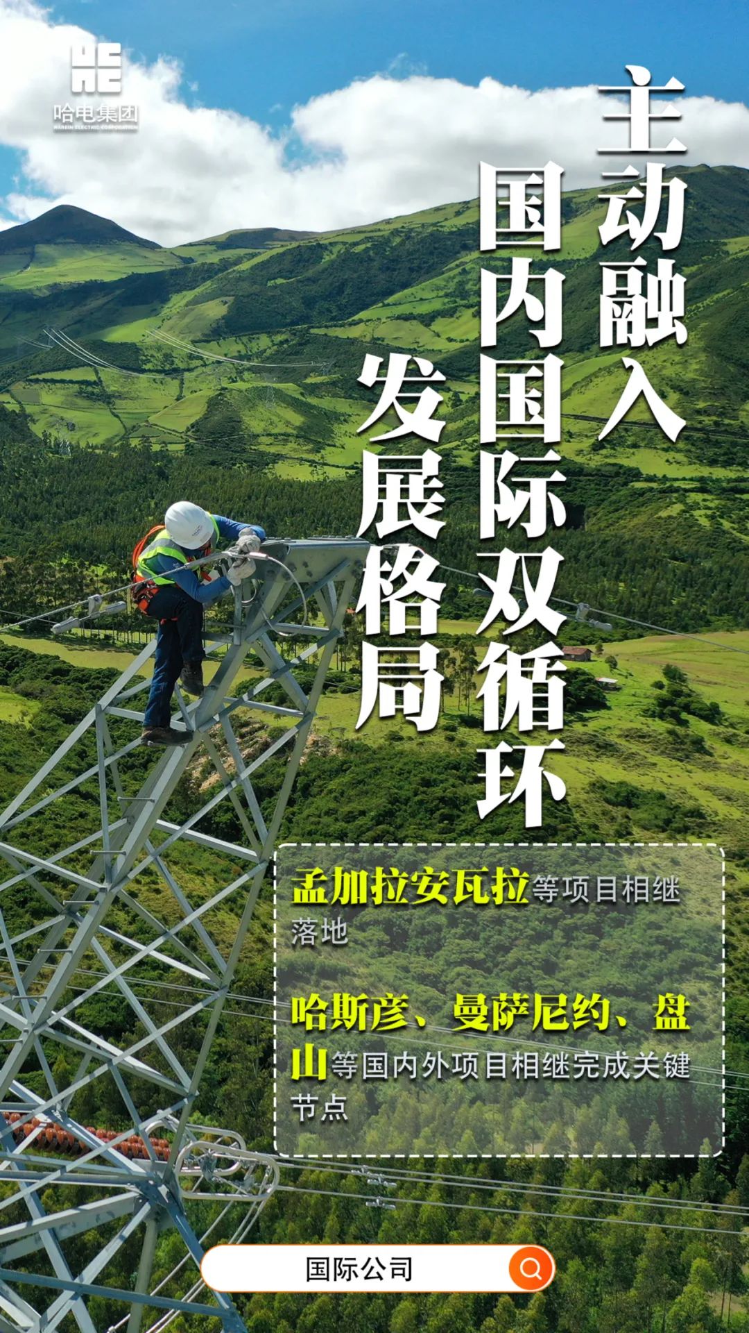 GA�ƽ�ס�(�й���)�����ٷ���վ