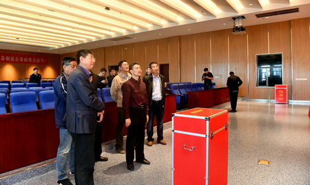 ˹����ֳ����ָ�����ŵ�����׼������...