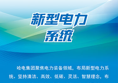 GA黄金甲·(中国区)体育官方网站